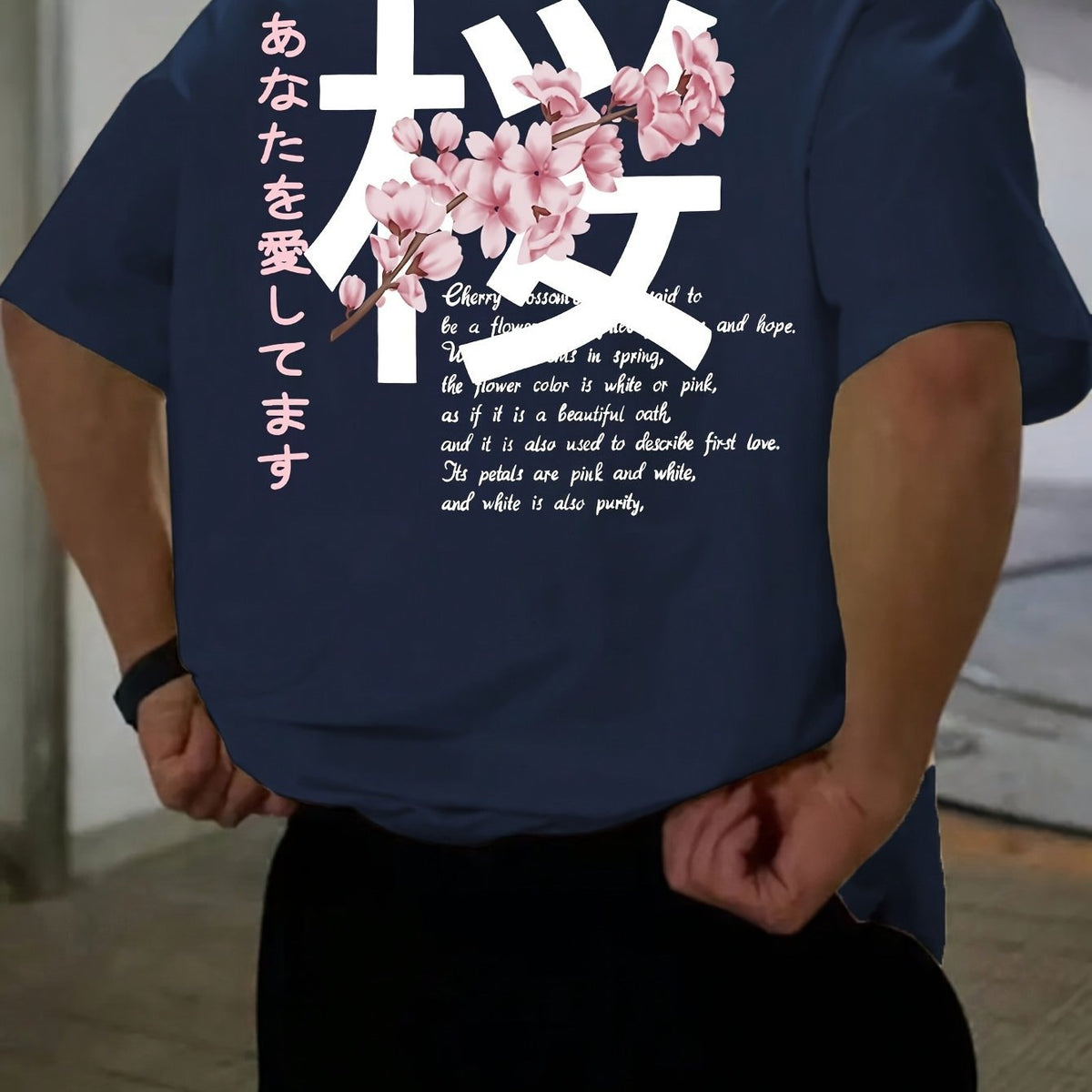 Navy loose t-shirt with a cherry blossom graphic on the back, back view